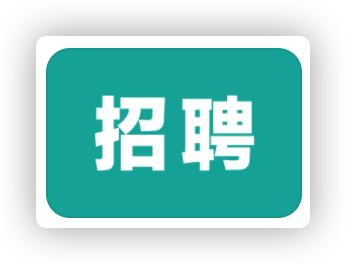 常州市武进人力资源有限公司公开招聘 派遣制工作人员考试成绩公告